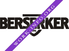 BERSERKER Логотип(logo)