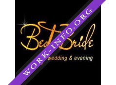 Best Bride Логотип(logo)