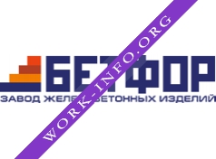Бетфор Логотип(logo)