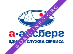 Логотип компании А-Айсберг