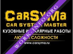 CarSyMa-car system master Логотип(logo)