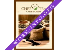 Chef Tea Логотип(logo)