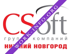CSoft Нижний Новгород Логотип(logo)