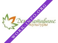 Декоративные культуры Логотип(logo)