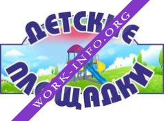 Детские площадки Логотип(logo)