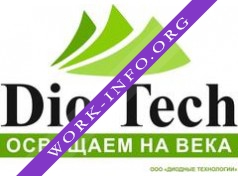 Диодные технологии Логотип(logo)