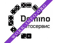 Domino - Автосервис Логотип(logo)