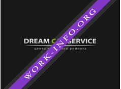 DREAM CAR SERVICE Логотип(logo)