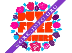 Логотип компании Duty Free Flowers