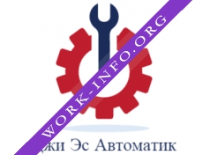 Джи Эс Автоматик Логотип(logo)