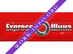 Express-Шина Логотип(logo)