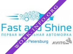 Fast And Shine Логотип(logo)