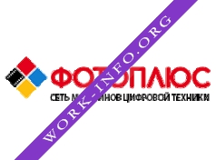 фотоплюс Логотип(logo)