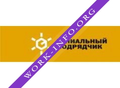Гениальный подрядчик, ООО, Красноярский филиал Логотип(logo)
