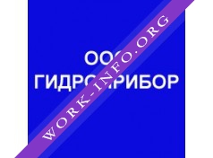 Гидроприбор Логотип(logo)