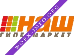 Логотип компании Гипермаркет Наш