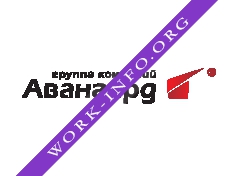 ГК Авангард Логотип(logo)