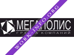 Логотип компании ГК МЕГАПОЛИС