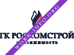 ГК Роскомстрой Логотип(logo)