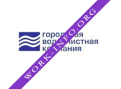 Городская Водоочистная Компания Логотип(logo)