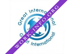 Грэйт Интернешнл Логотип(logo)