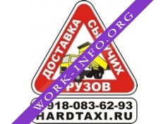 hardtaxi Логотип(logo)