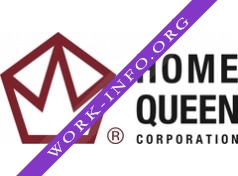 Home Queen Corporation Логотип(logo)