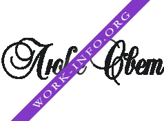 Интернет-магазин Люкс Свет Логотип(logo)