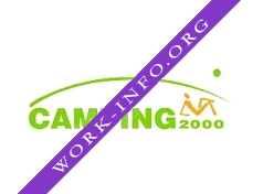 Кемпинг 2000 Логотип(logo)
