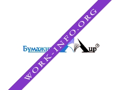 Бумажный мир Логотип(logo)