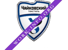 Чайковский текстиль Логотип(logo)