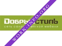 Добрый Стиль Логотип(logo)