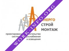 Логотип компании Энергостроймонтаж