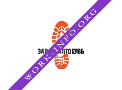 Логотип компании ЗападБалтОбувь