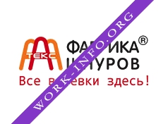 Логотип компании Фабрика шнуров ААА ТЕКС