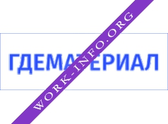 Логотип компании ГдеМатериал