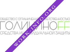 Логотип компании ГолициноФФ
