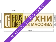 Горбачев И.П. Логотип(logo)