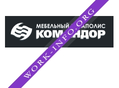 Командор-Красноярск Логотип(logo)