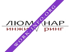 Логотип компании ЛЮМИНАР-инжиниринг