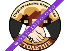 СК Столетие Логотип(logo)