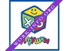 Логотип компании XS-игрушки, Сеть магазинов игрушек