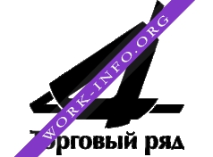 Логотип компании Торговый Ряд