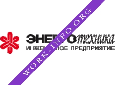 Энерготехника Логотип(logo)