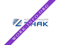 Корпорация ЗНАК Логотип(logo)