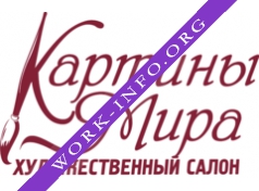 Куликова Ольга Владимировна Логотип(logo)