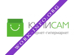 КупиСам Логотип(logo)