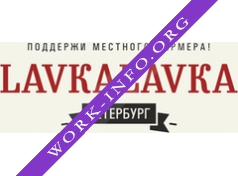 LavkaLavka Петербург Логотип(logo)