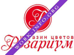Магазин Розариум Логотип(logo)