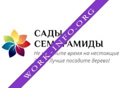 Магазин Сады Семирамиды Логотип(logo)